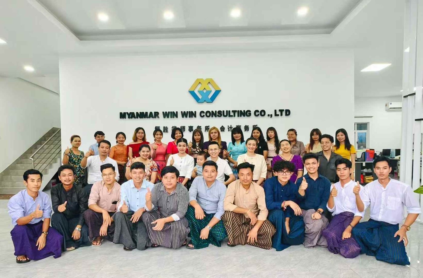 Myanmar Win-Win Consulting အဖွဲ့