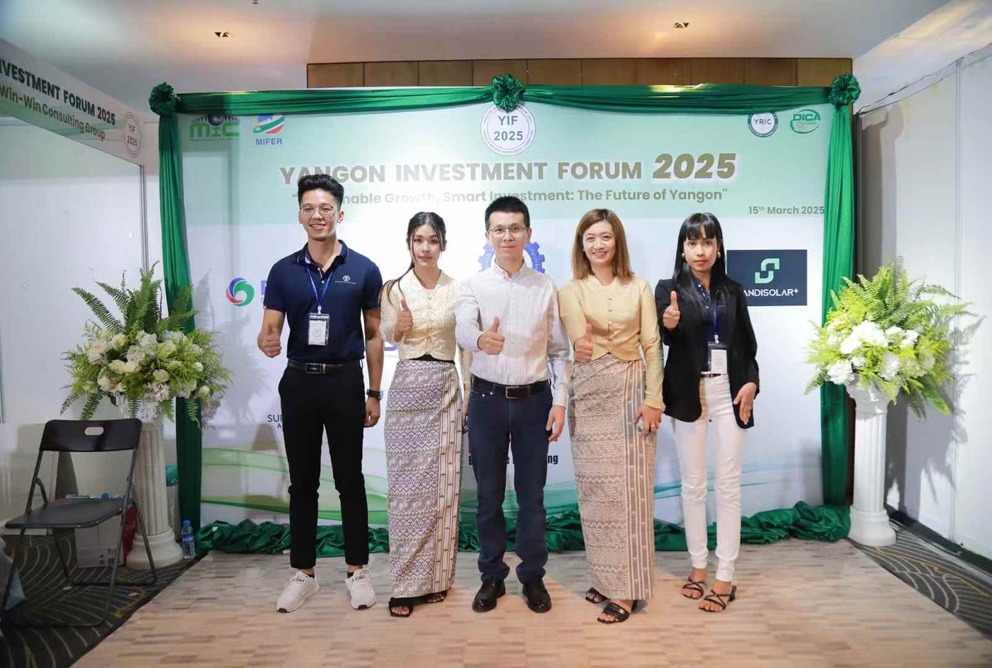 Myanmar Win-Win Consulting Yangon Investment Forum 2025